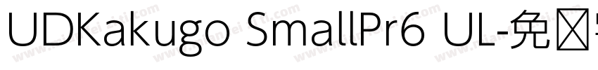 UDKakugo SmallPr6 UL字体转换